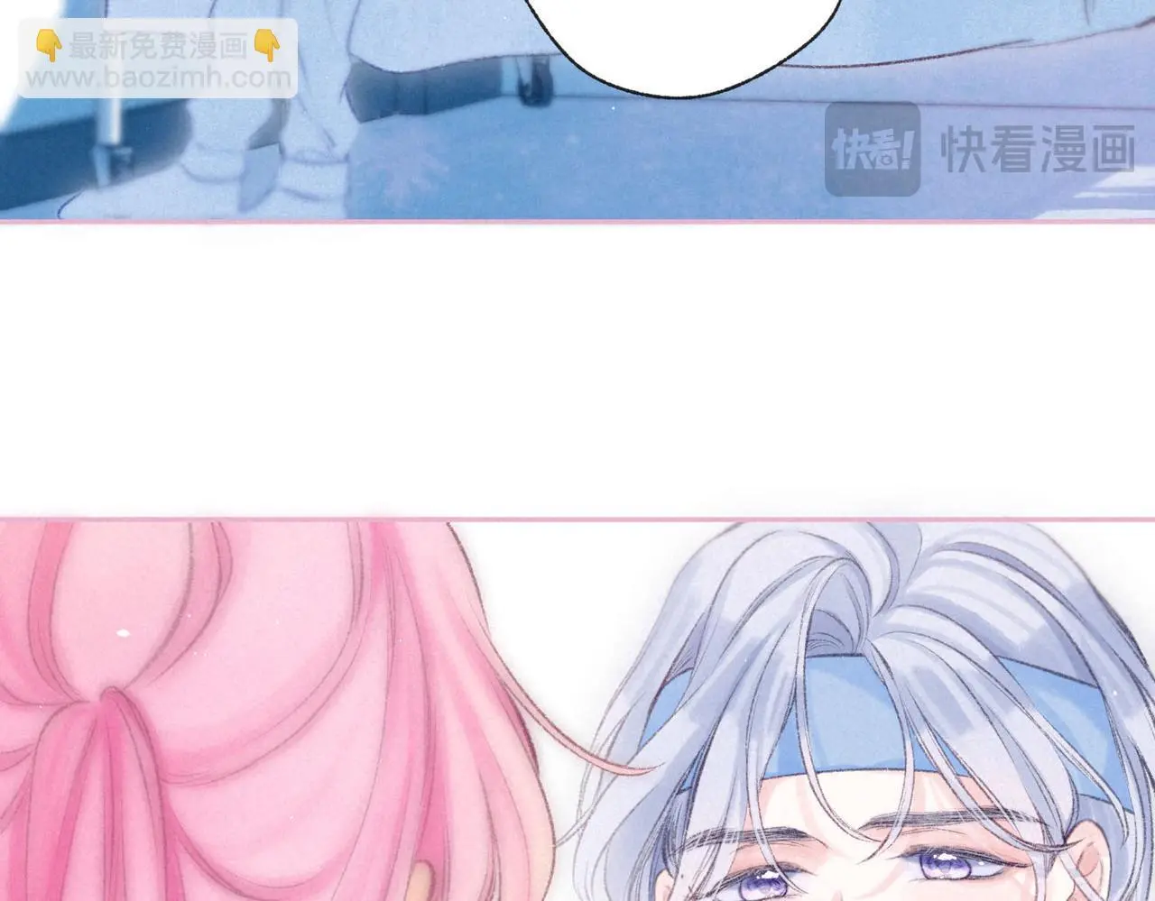 第53话 双向告白 第26页