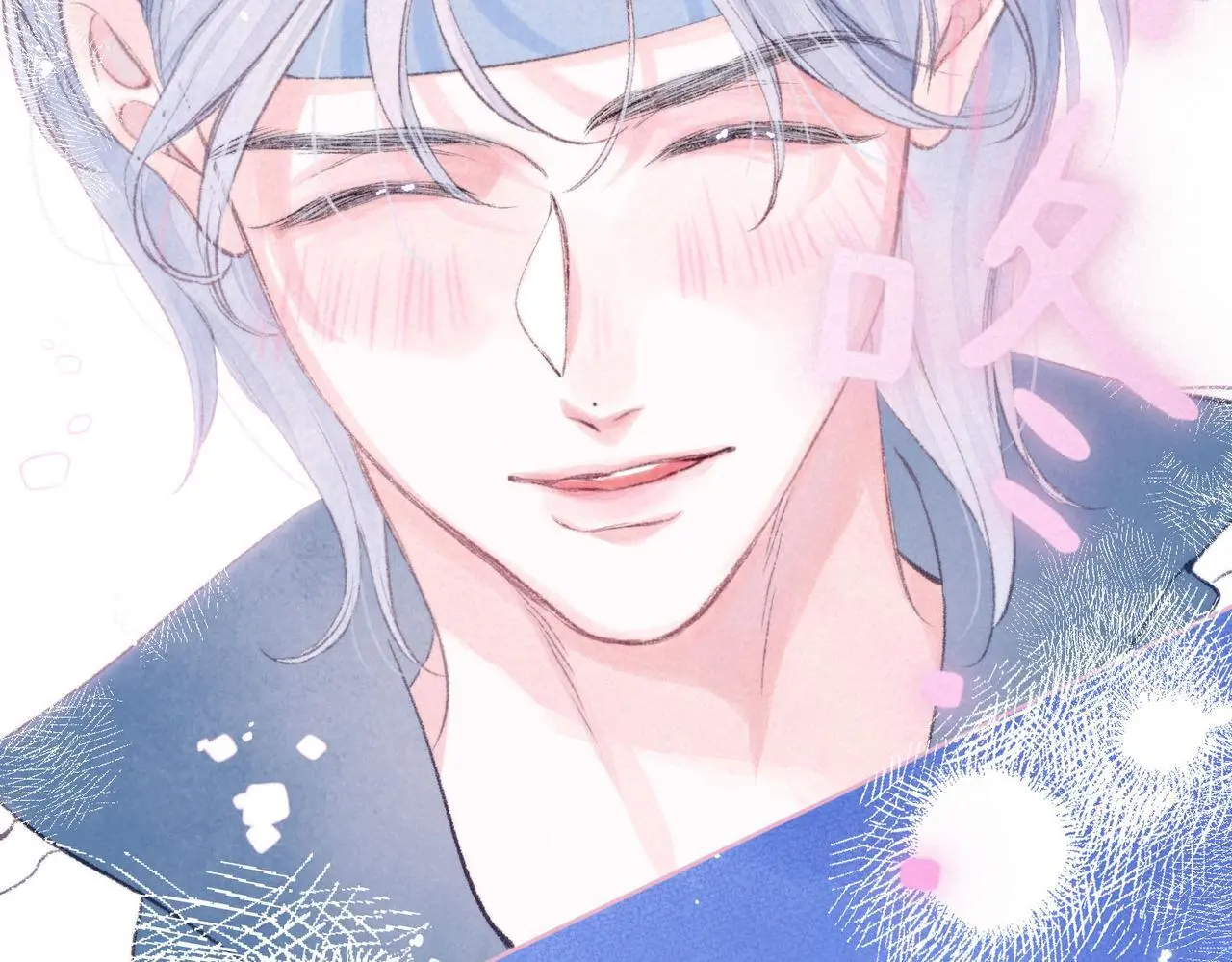 第53话 双向告白 第76页