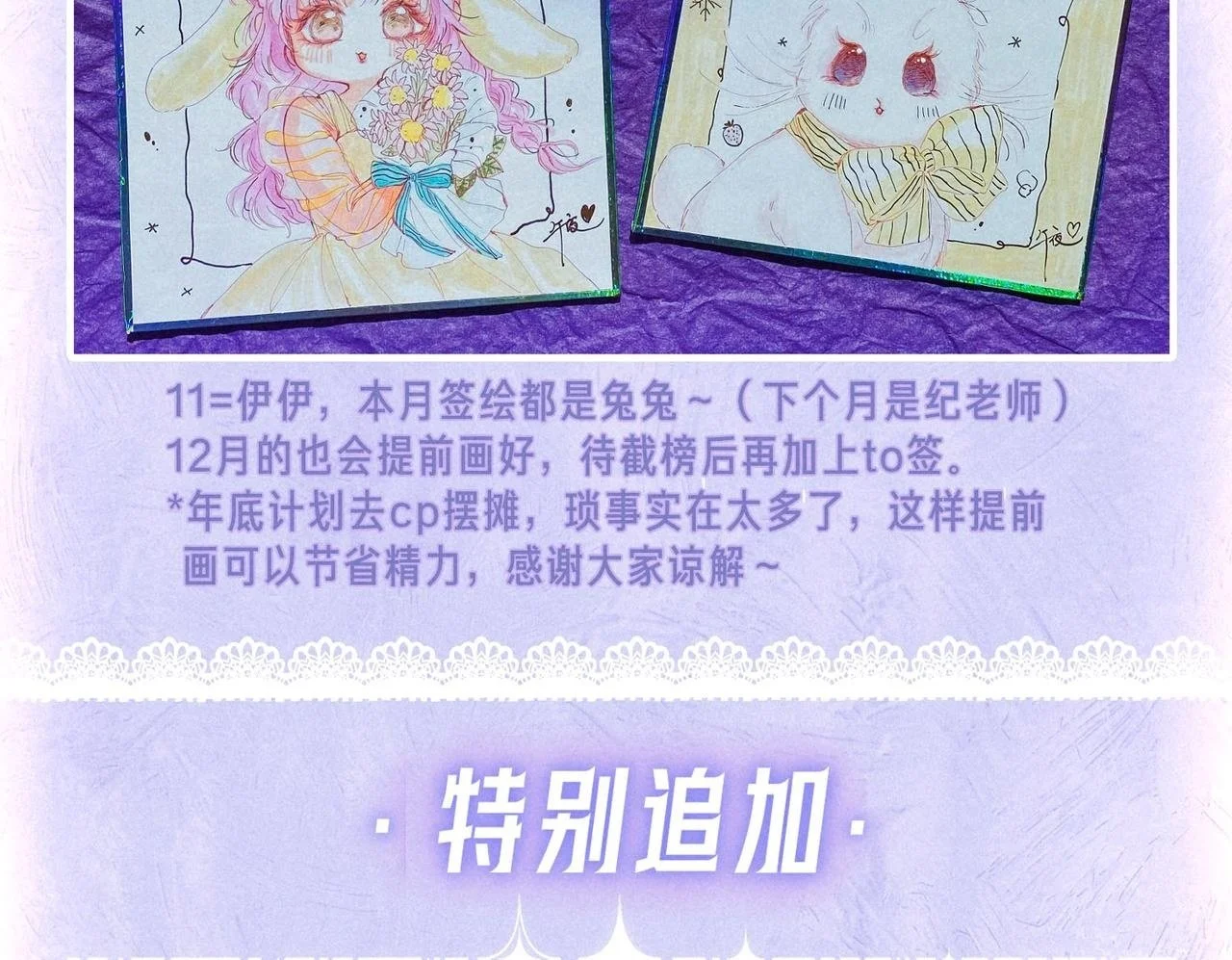 第53话 双向告白 第100页