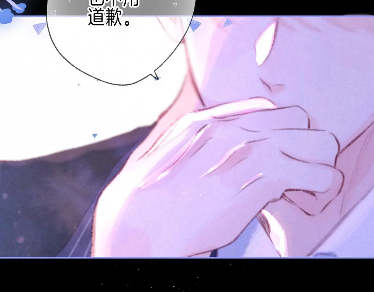 第57话 曾经想过 第6页