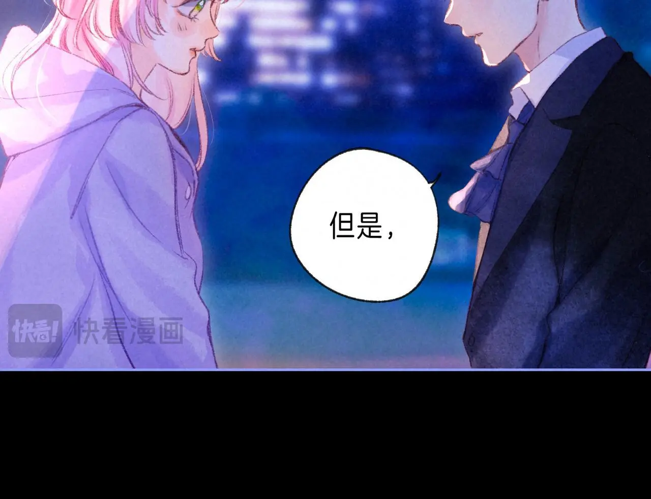 第57话 曾经想过 第17页