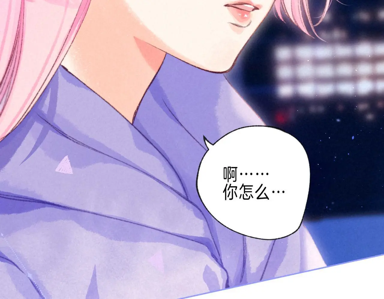 第57话 曾经想过 第22页