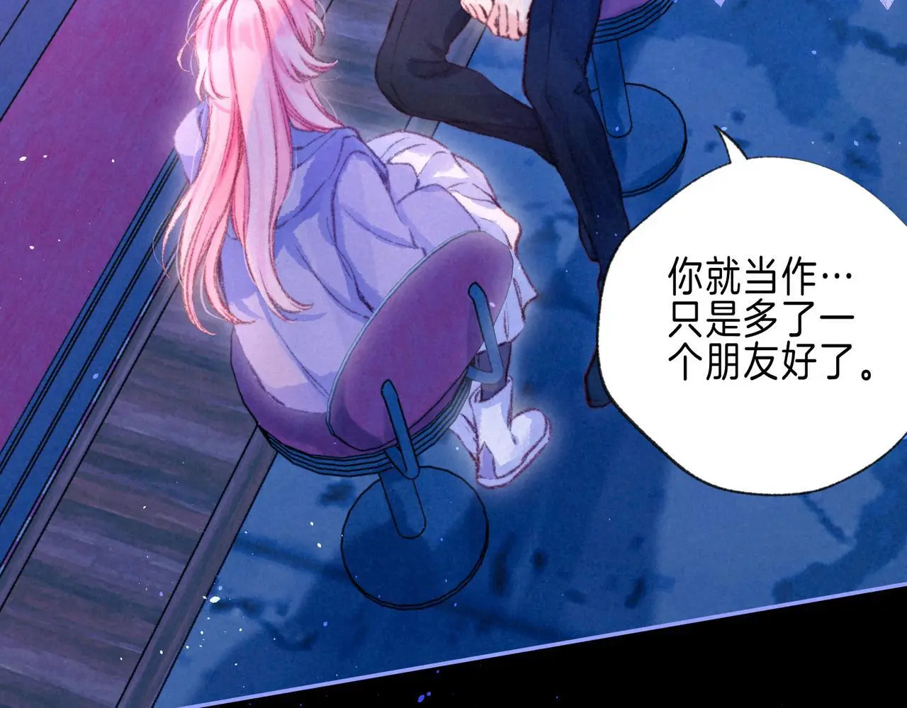 第57话 曾经想过 第32页