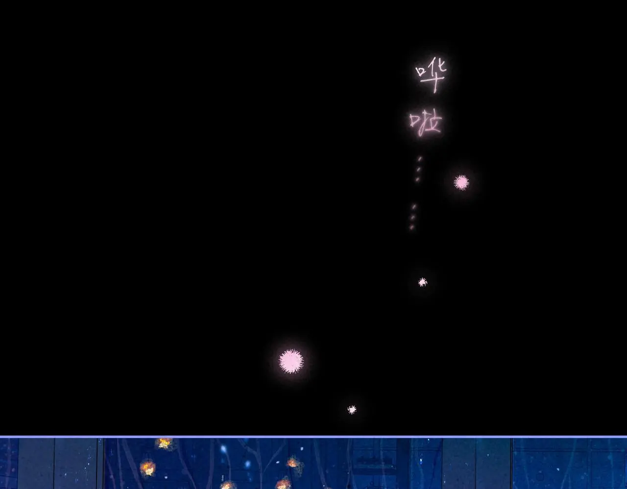 第57话 曾经想过 第34页