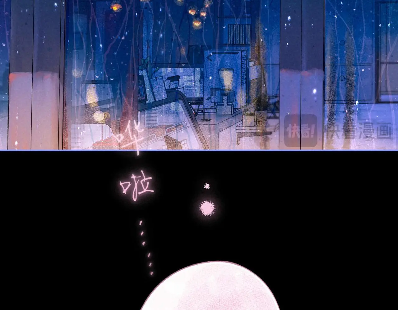 第57话 曾经想过 第35页