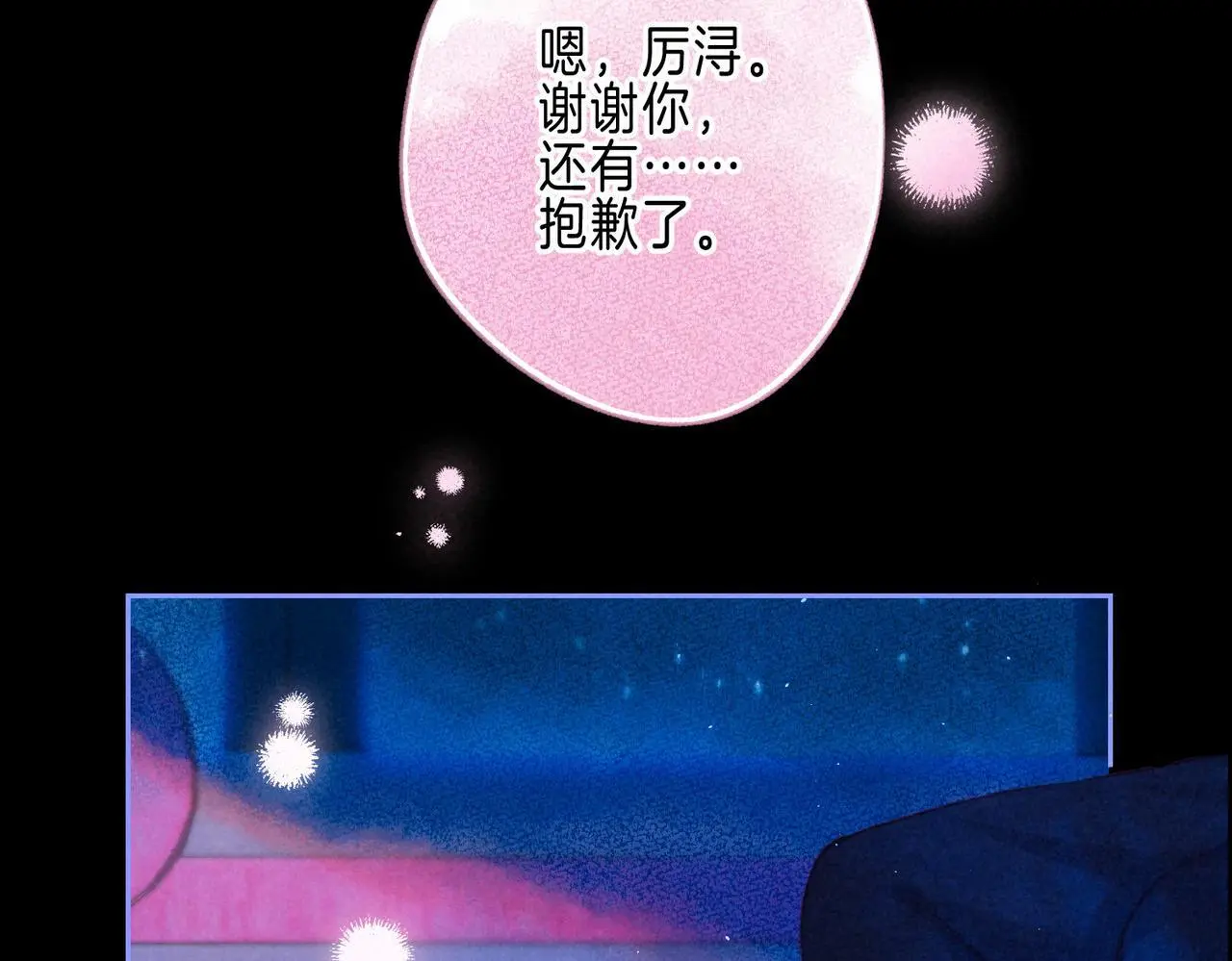 第57话 曾经想过 第36页