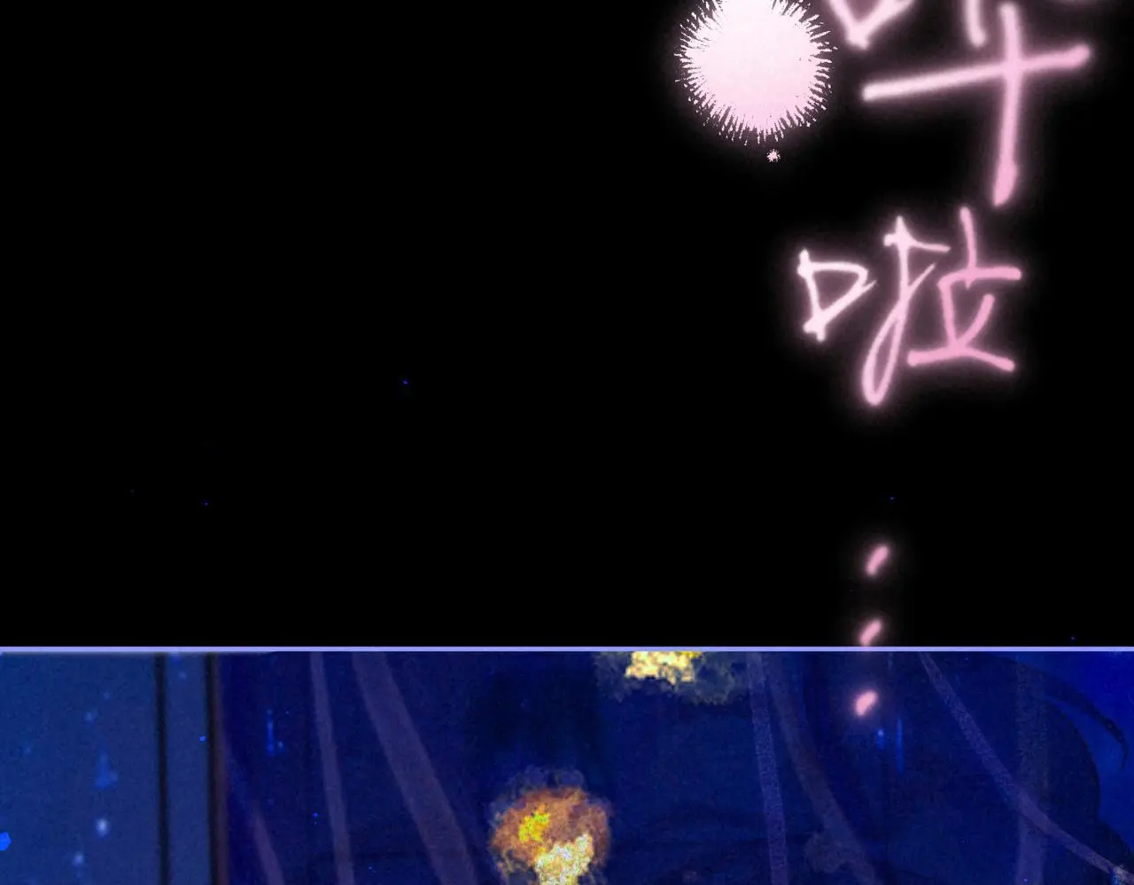 第57话 曾经想过 第38页
