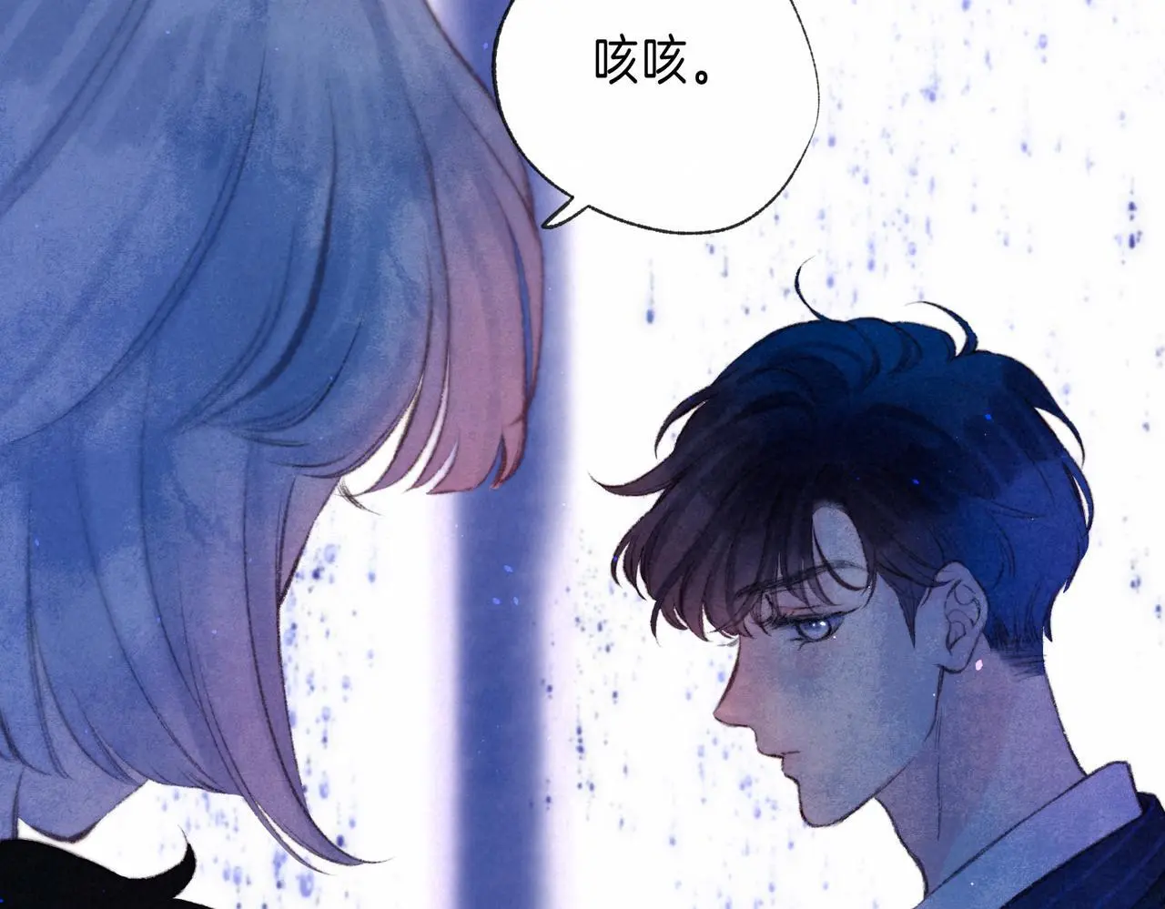 第57话 曾经想过 第42页