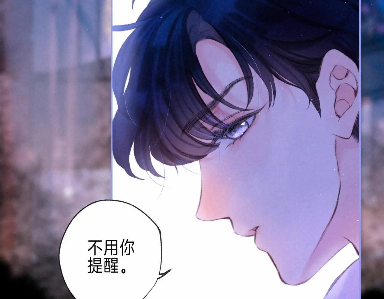 第57话 曾经想过 第49页