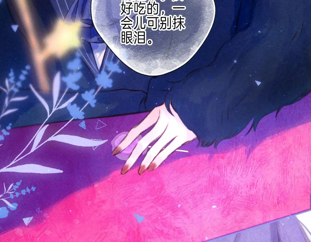 第57话 曾经想过 第54页