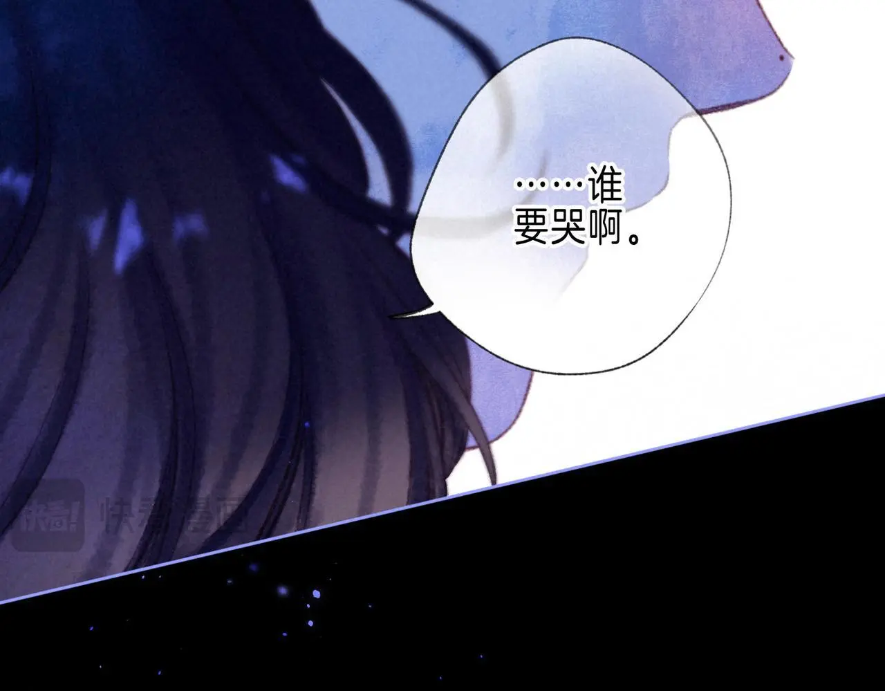 第57话 曾经想过 第56页