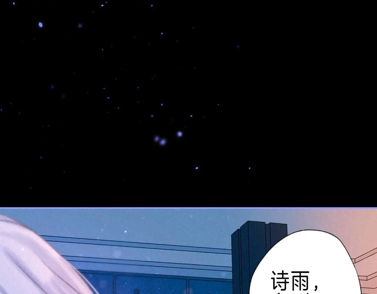 第57话 曾经想过 第57页