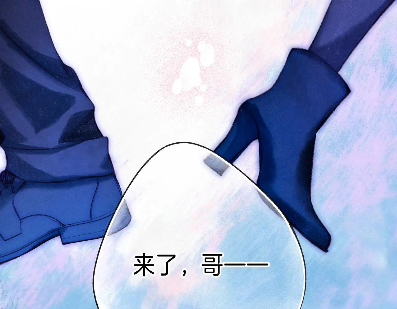 第57话 曾经想过 第61页