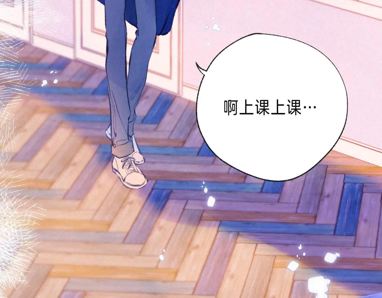 第57话 曾经想过 第83页