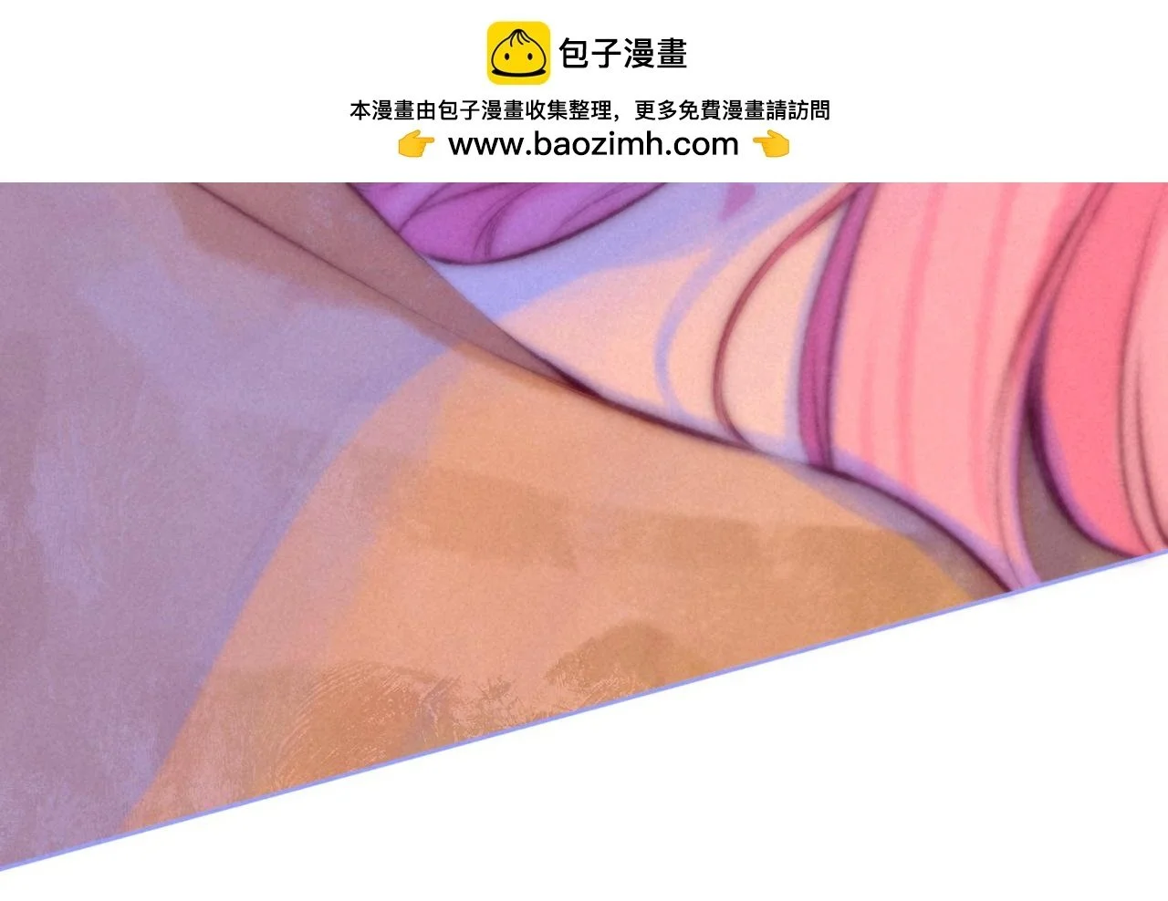 第57话 曾经想过 第86页