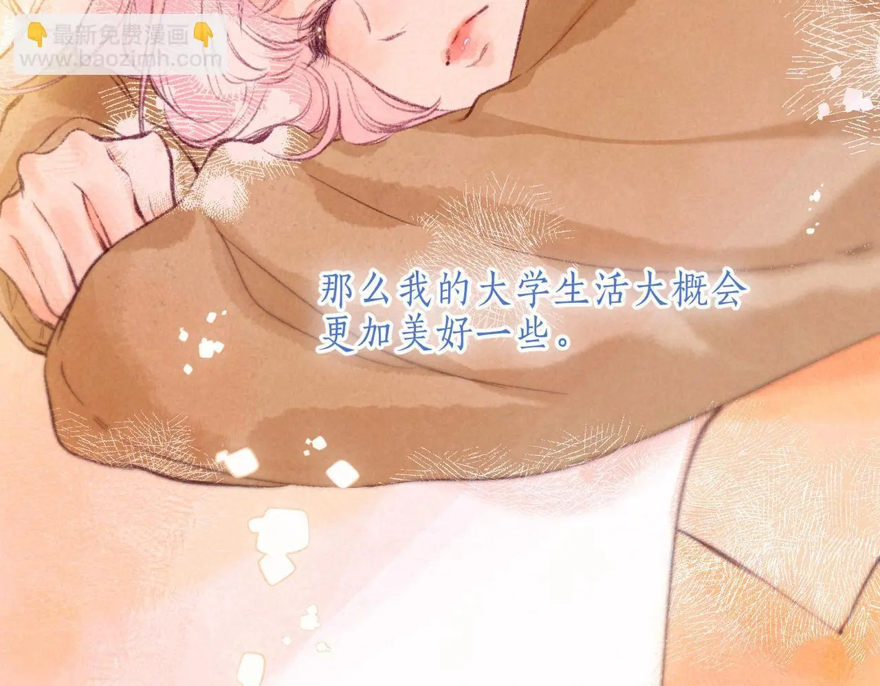 第57话 曾经想过 第88页