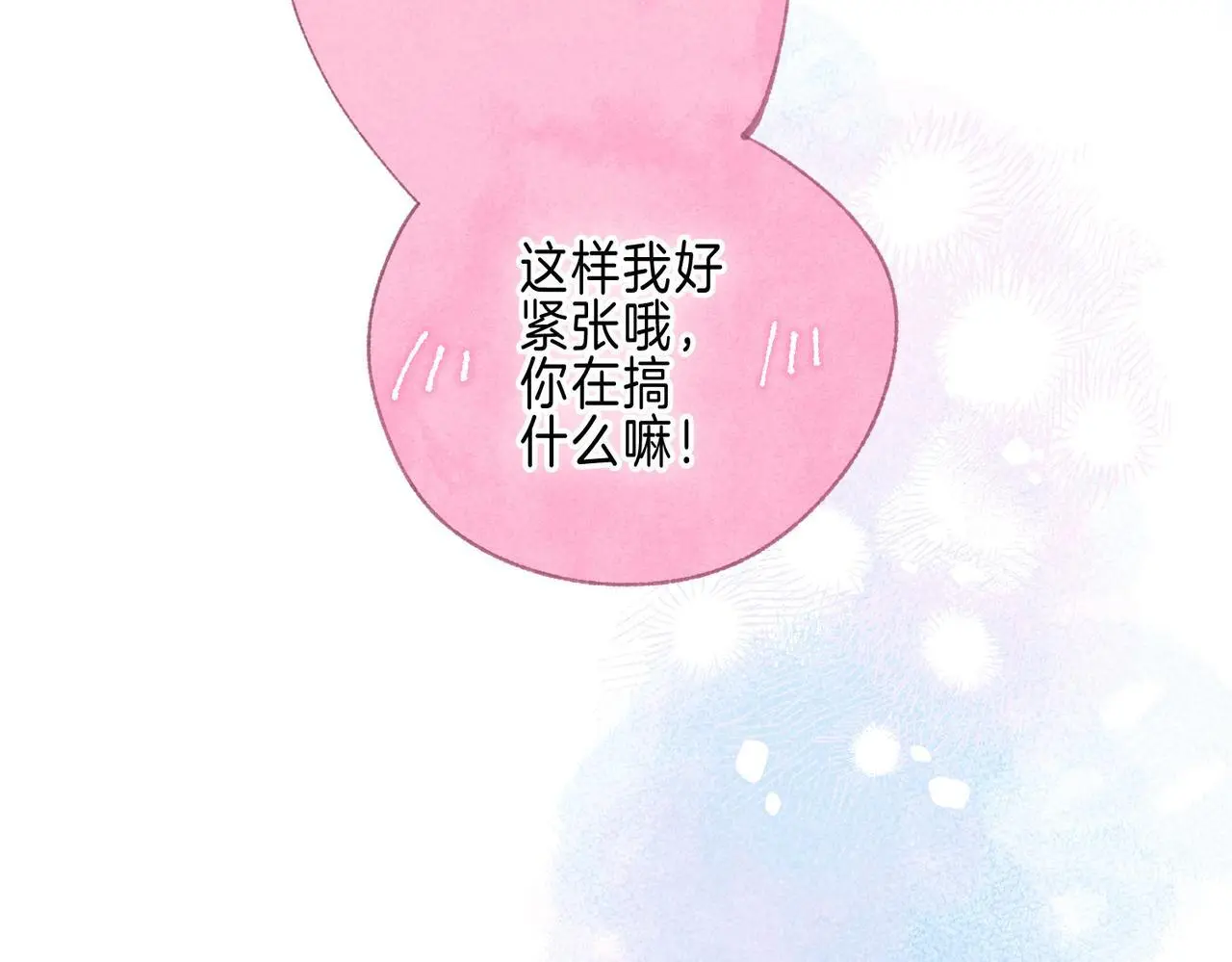 第57话 曾经想过 第101页