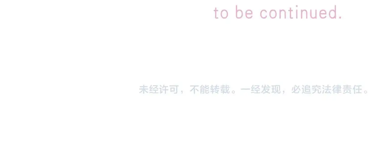 第57话 曾经想过 第103页