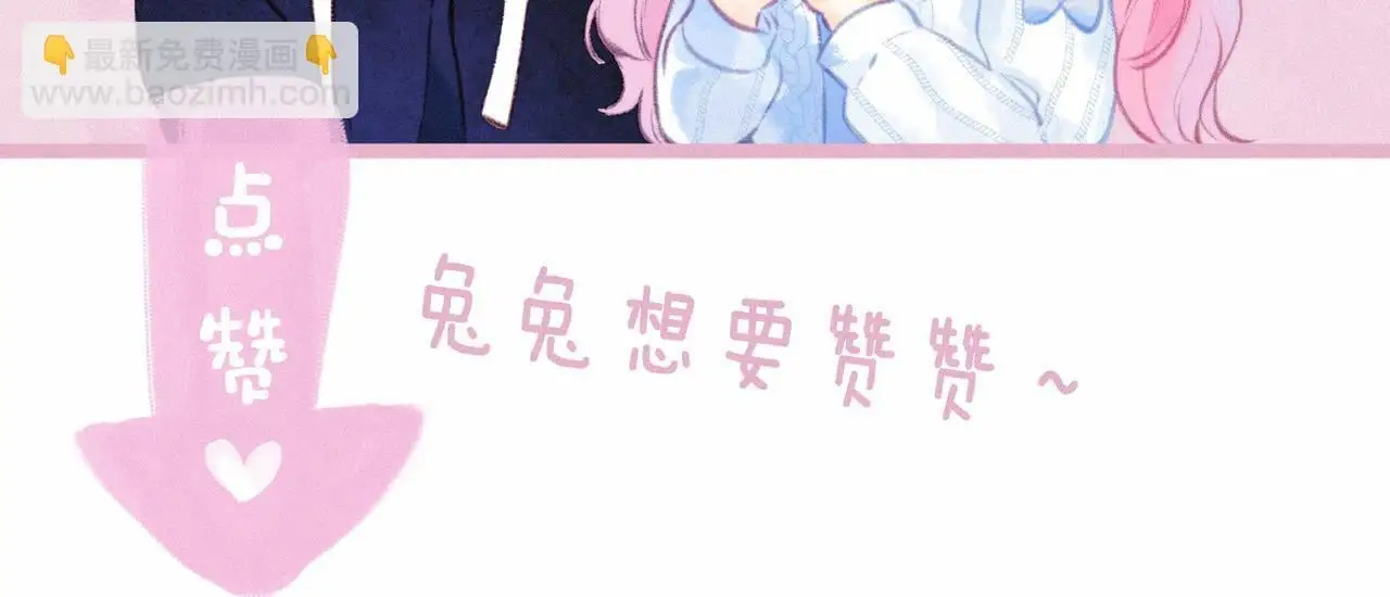 第57话 曾经想过 第111页