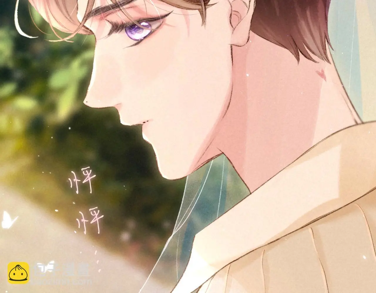 第58话 献予初恋之吻 第21页