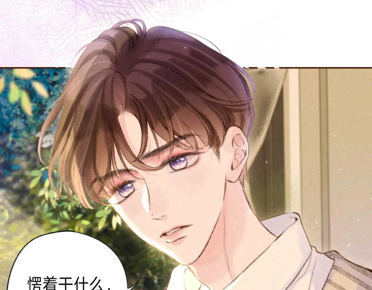 第58话 献予初恋之吻 第30页