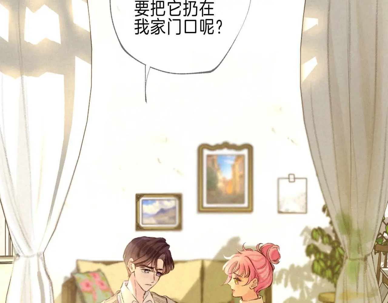 第58话 献予初恋之吻 第62页