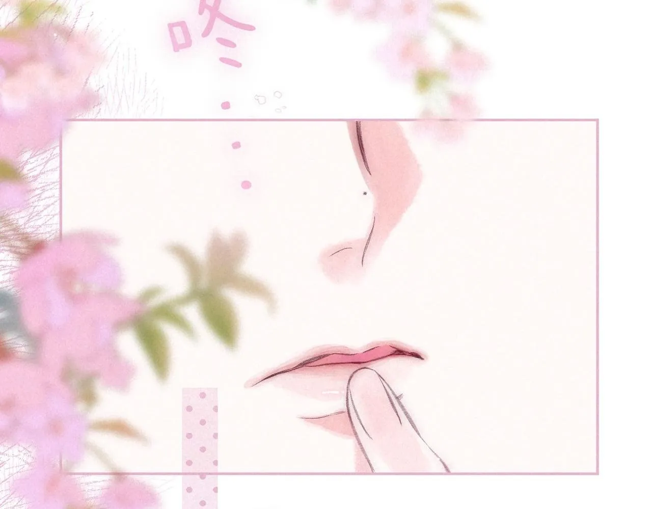 第59话 镜中之物 第2页