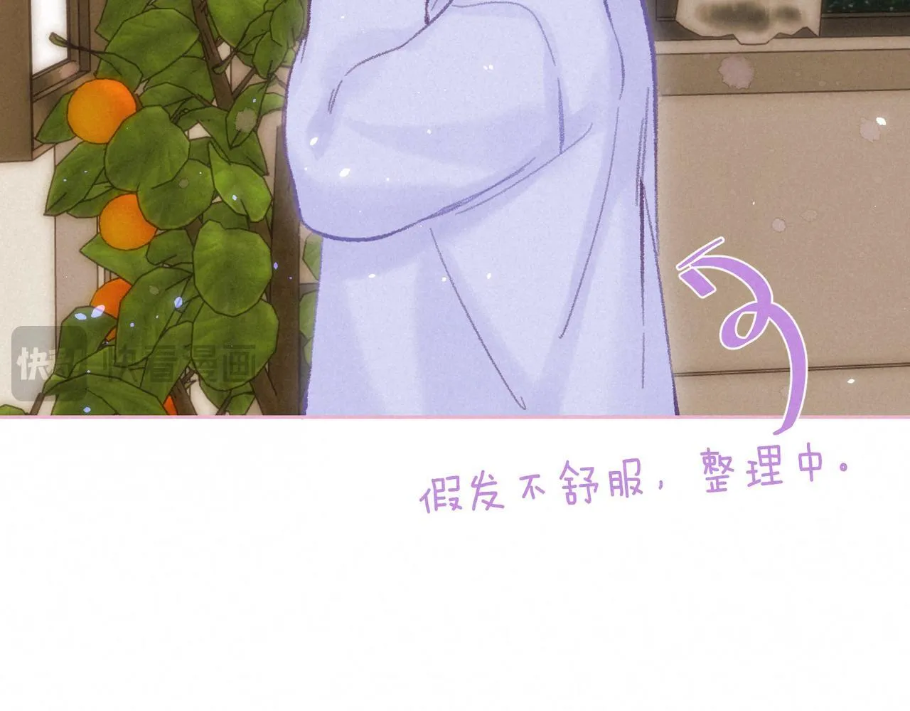 第59话 镜中之物 第12页