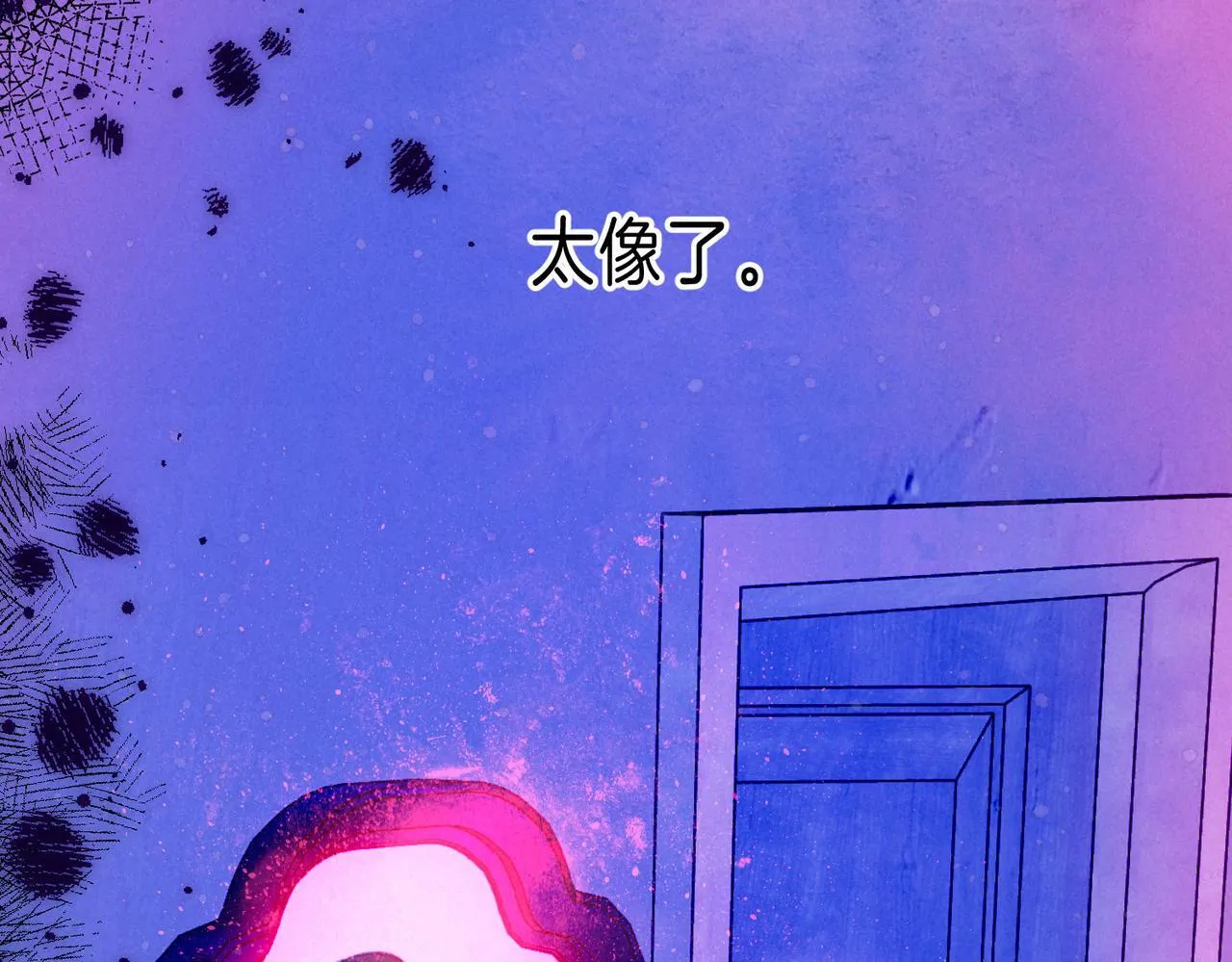 第59话 镜中之物 第18页