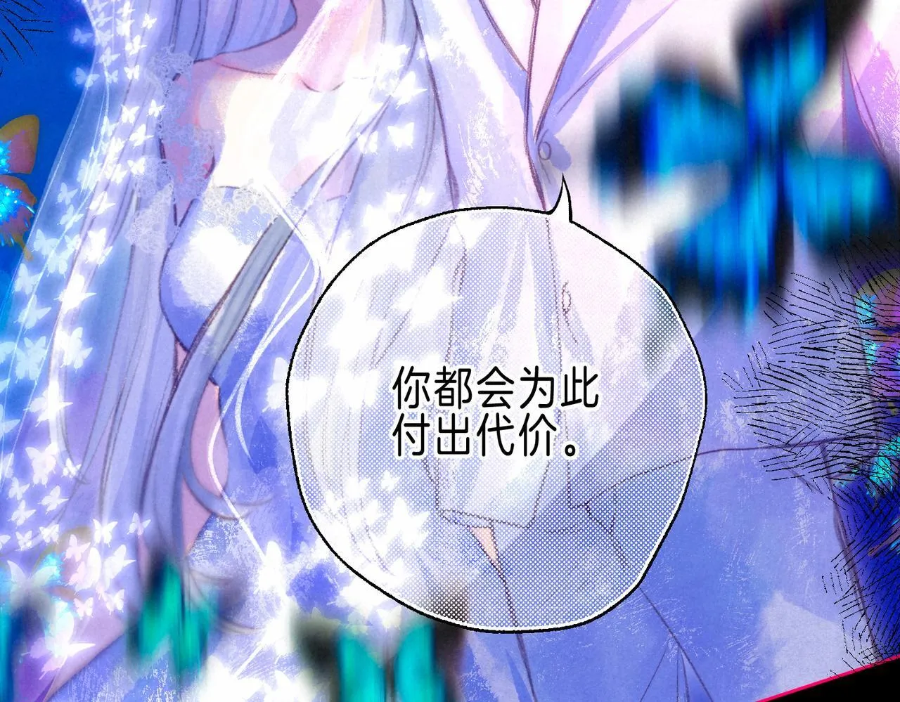 第59话 镜中之物 第27页