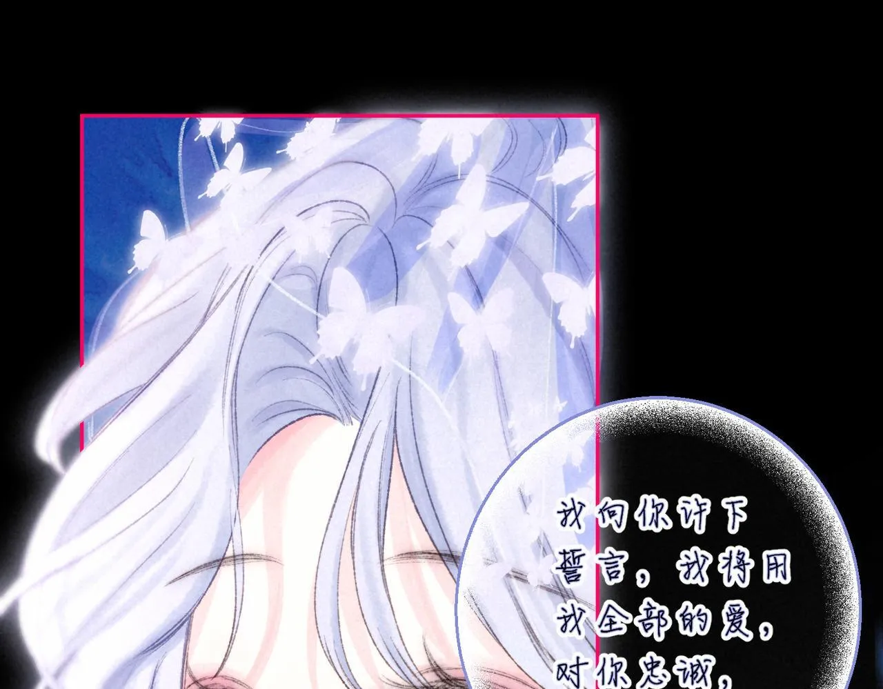 第59话 镜中之物 第29页