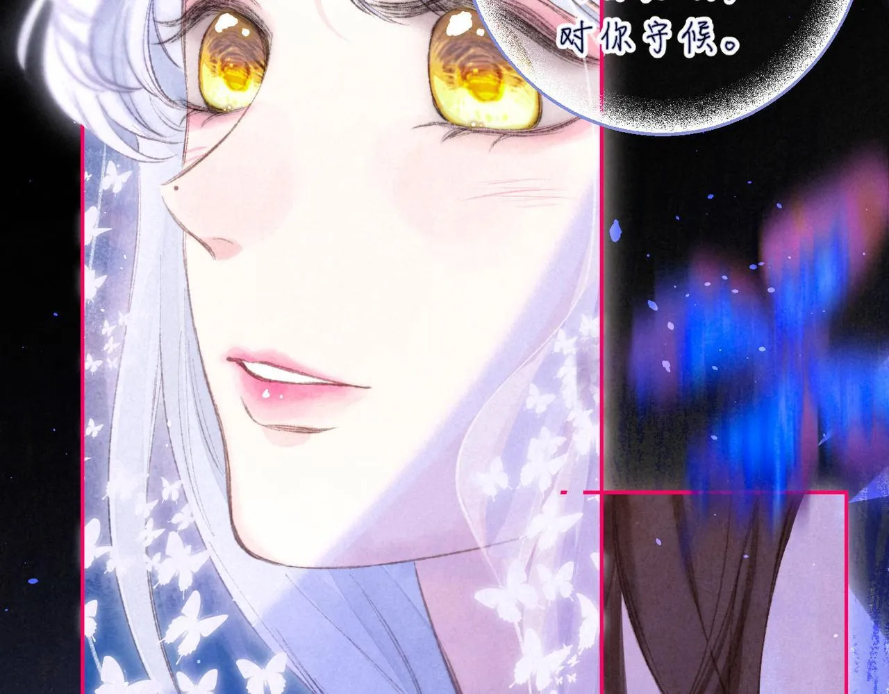 第59话 镜中之物 第30页