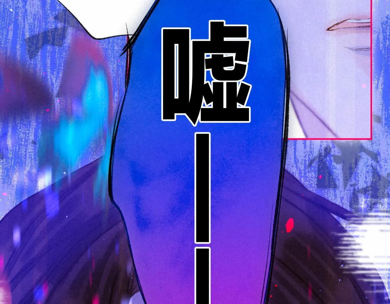 第59话 镜中之物 第32页