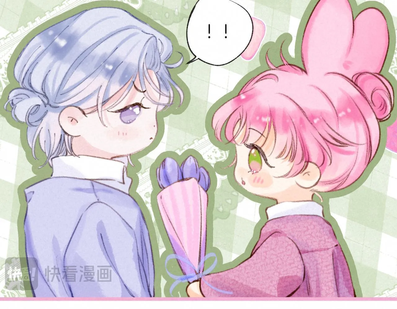 第59话 镜中之物 第44页