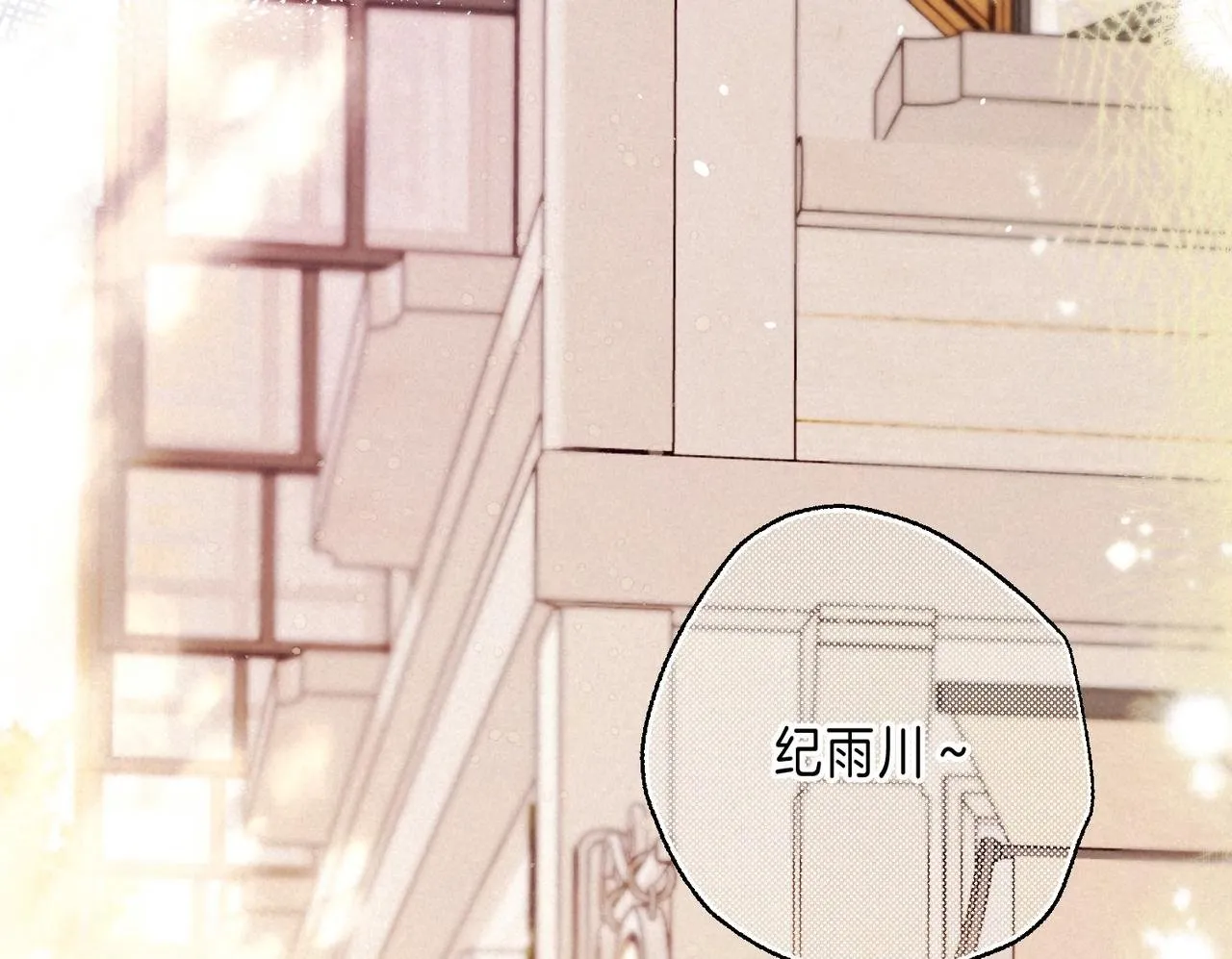 第59话 镜中之物 第50页