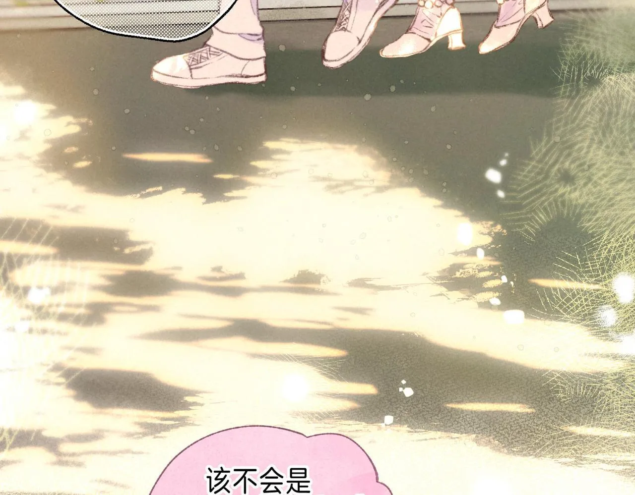 第59话 镜中之物 第53页