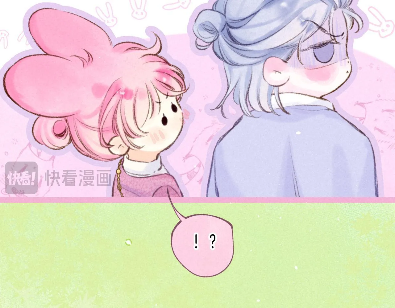 第59话 镜中之物 第56页