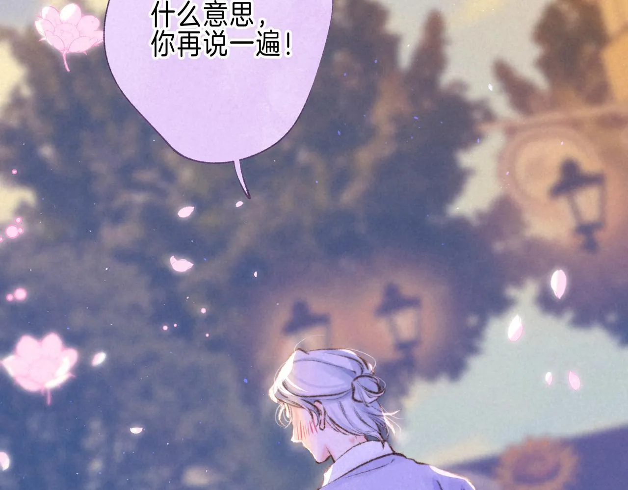 第59话 镜中之物 第63页