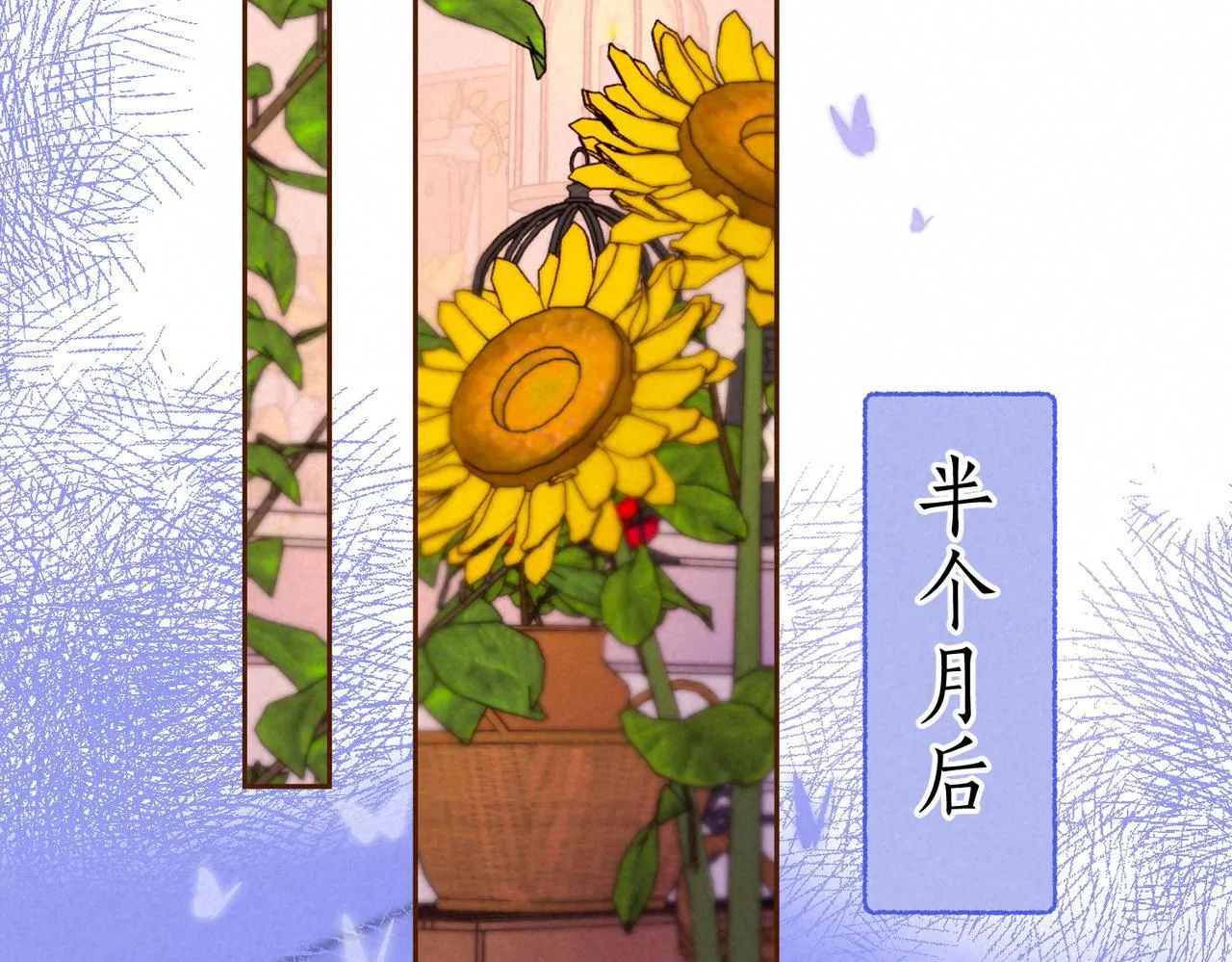 第59话 镜中之物 第67页
