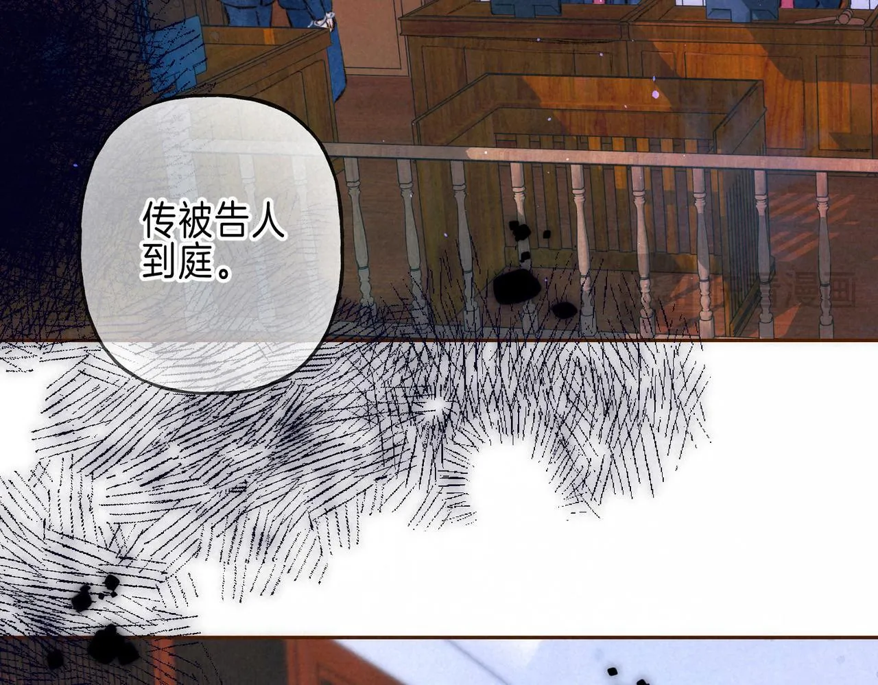 第59话 镜中之物 第71页