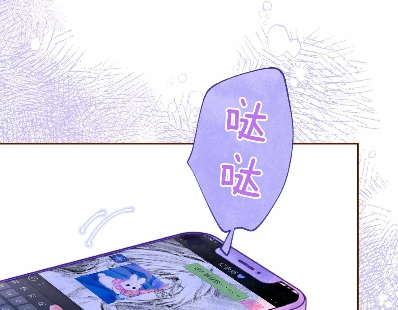 第59话 镜中之物 第78页