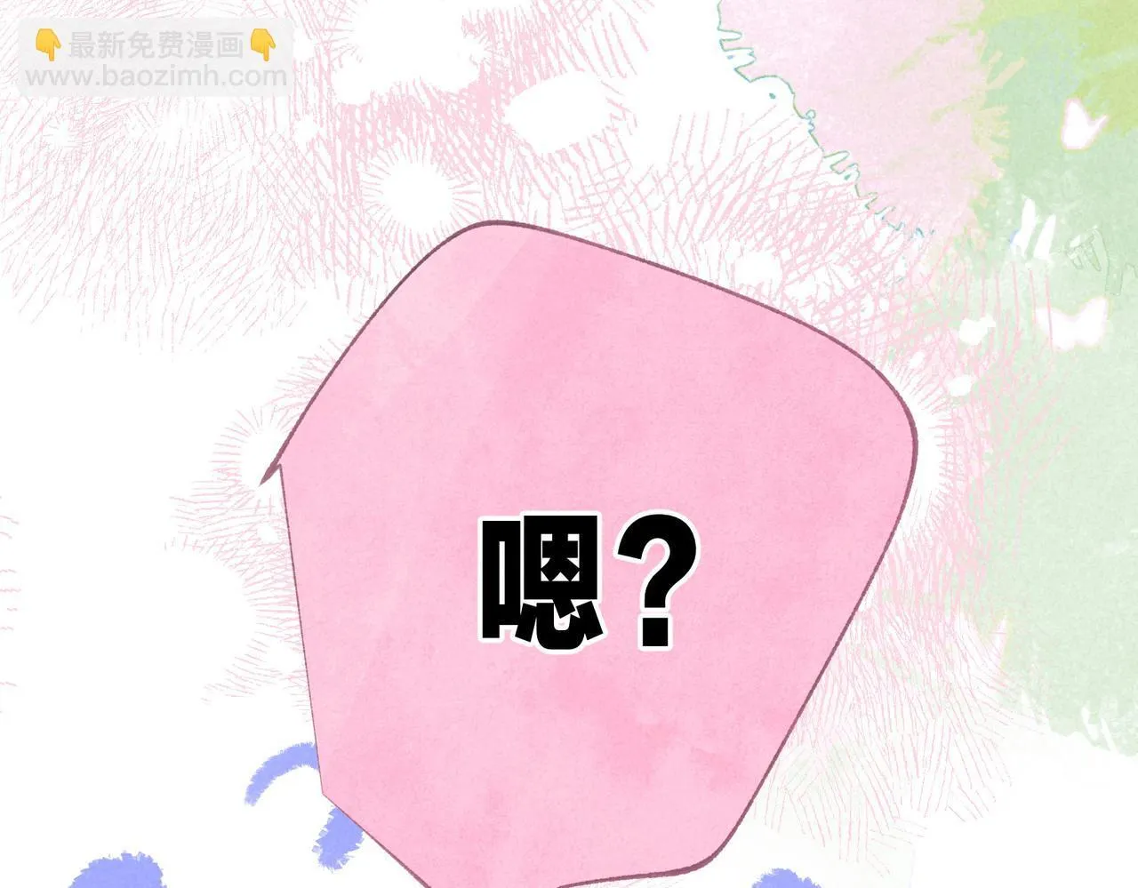 第59话 镜中之物 第92页