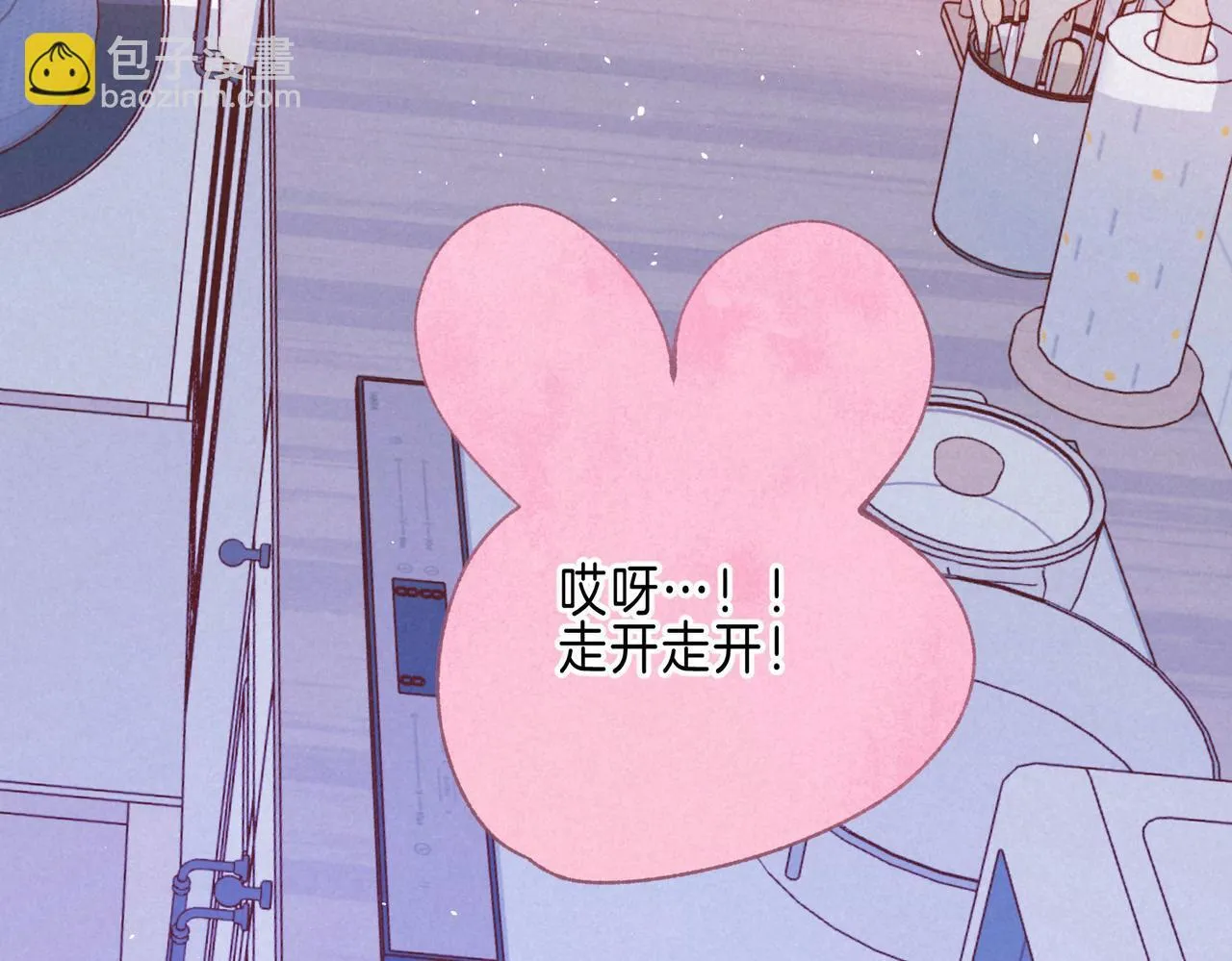 第60话 恋人的呢喃 第24页