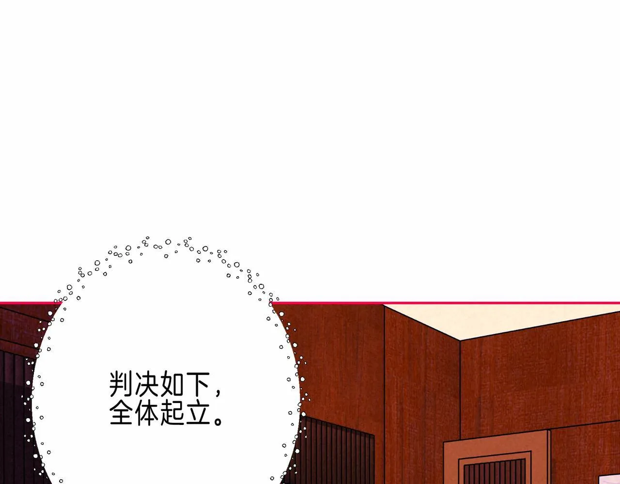 第60话 恋人的呢喃 第30页