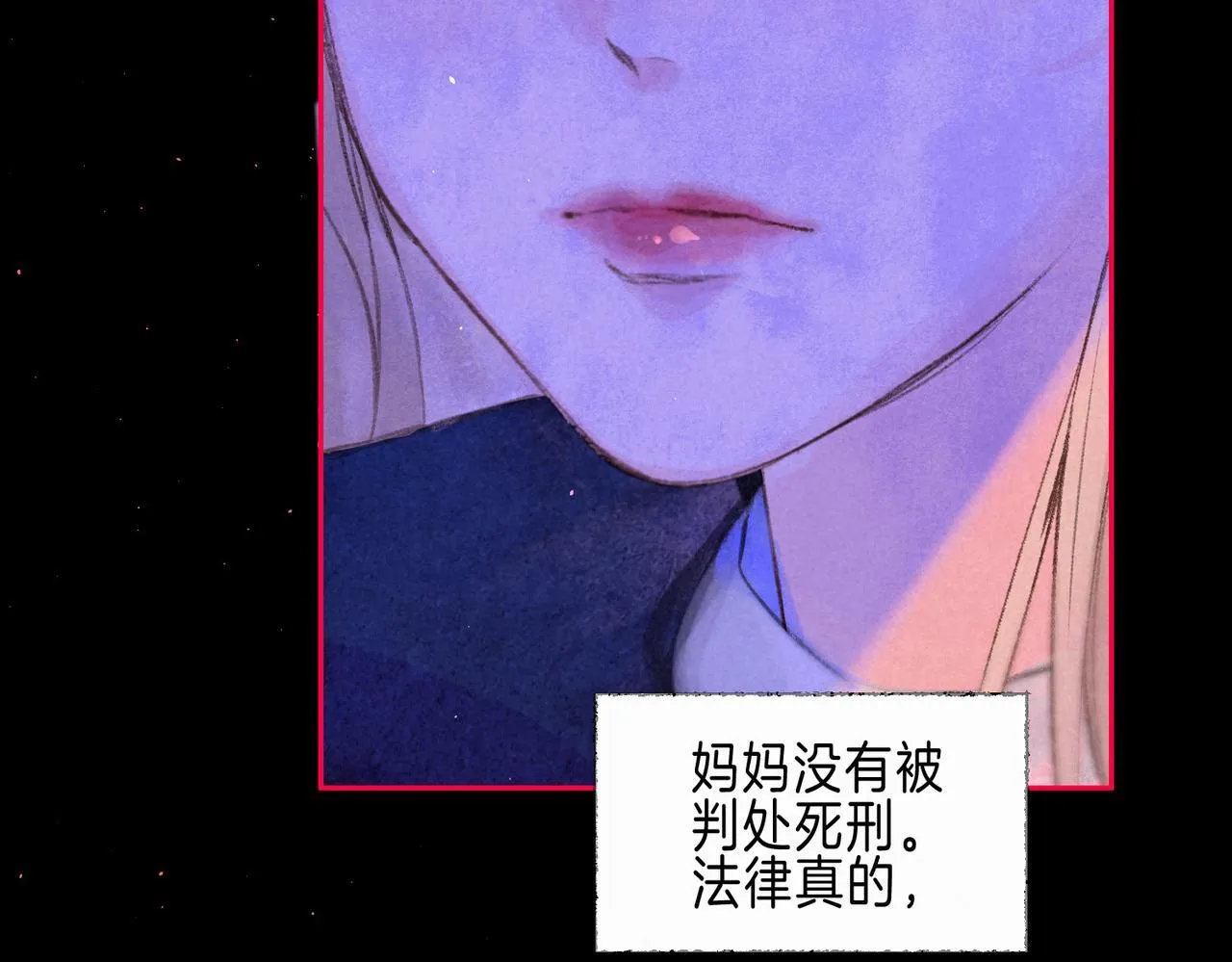 第60话 恋人的呢喃 第52页