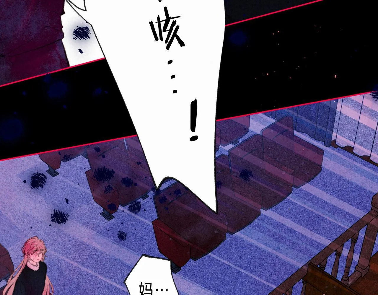 第60话 恋人的呢喃 第57页