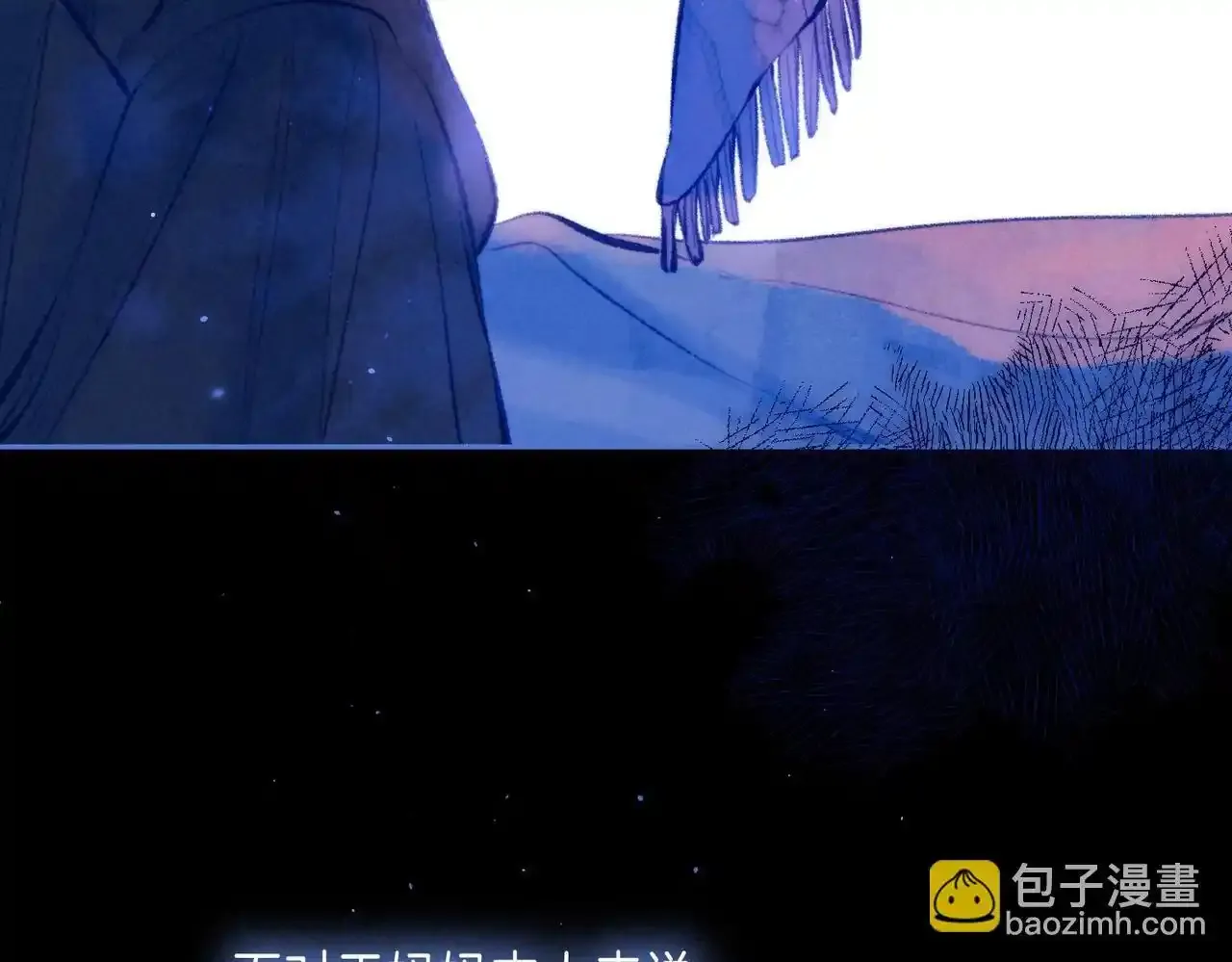 第61话 过火的事 第4页