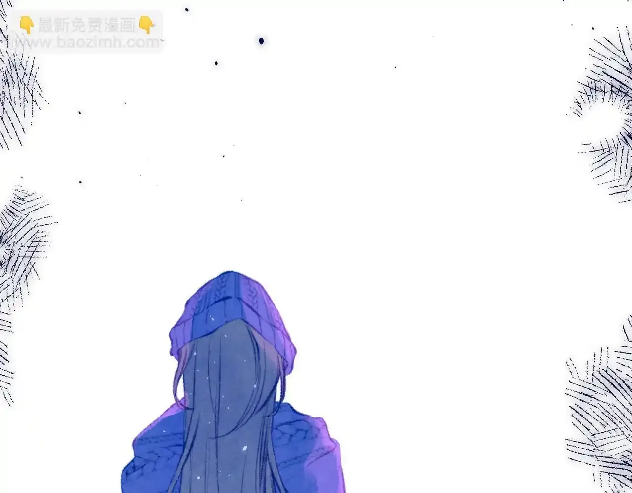 第61话 过火的事 第8页