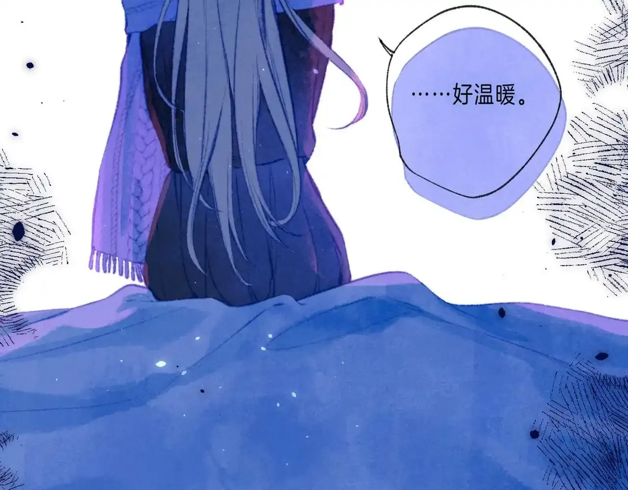 第61话 过火的事 第9页