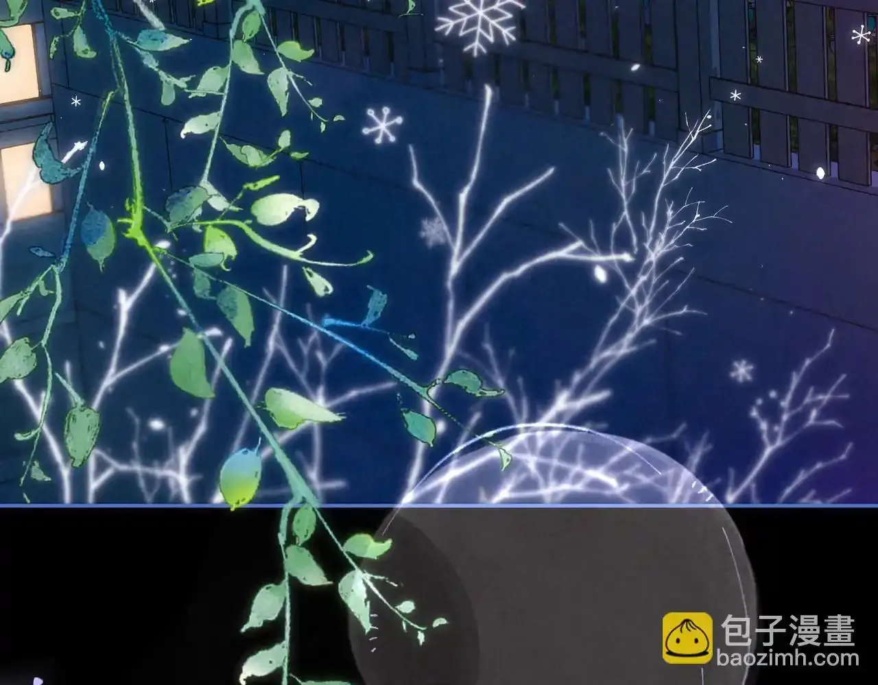 第61话 过火的事 第14页